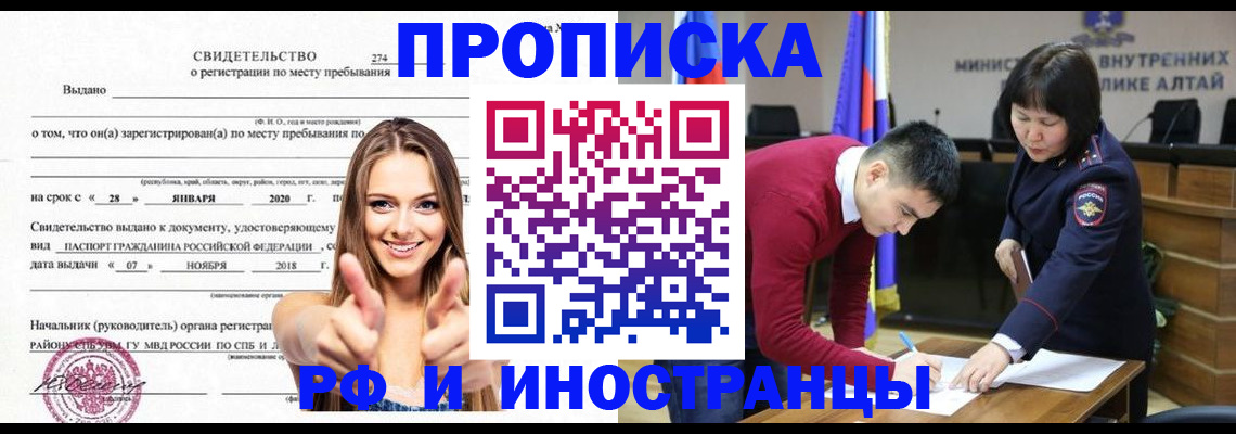 прописка в квартире в Сортавале